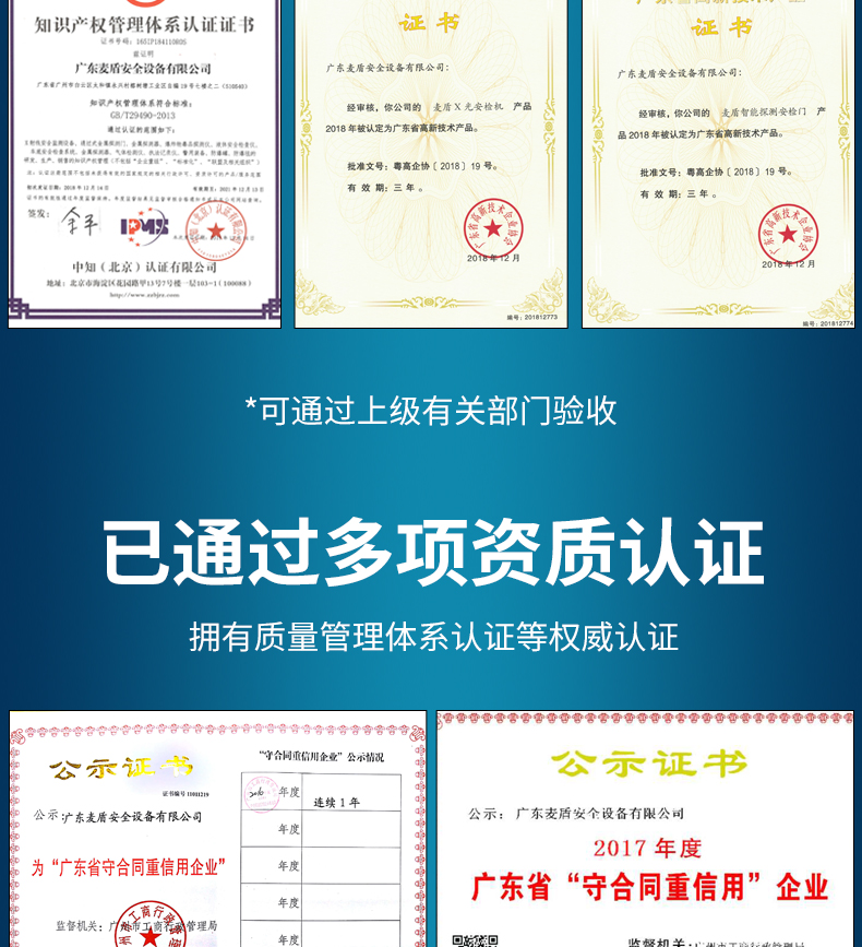 麥盾LS1516BA-X-射線液體安全檢查系統_07.jpg 麥盾LS1516BA-X-射線液體安全檢查系統_07.jpg