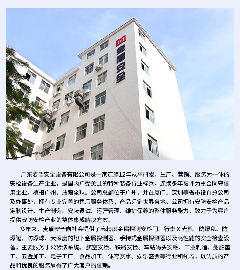 臺式液體安檢儀_04.jpg 臺式液體安檢儀_04.jpg