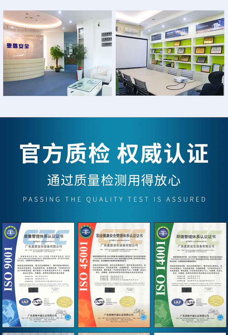 臺式液體安檢儀_05.jpg 臺式液體安檢儀_05.jpg