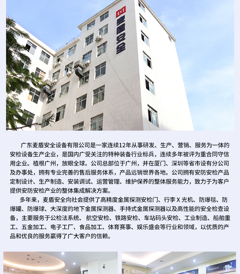 臺式毒品物檢測儀_04.jpg 臺式毒品物檢測儀_04.jpg