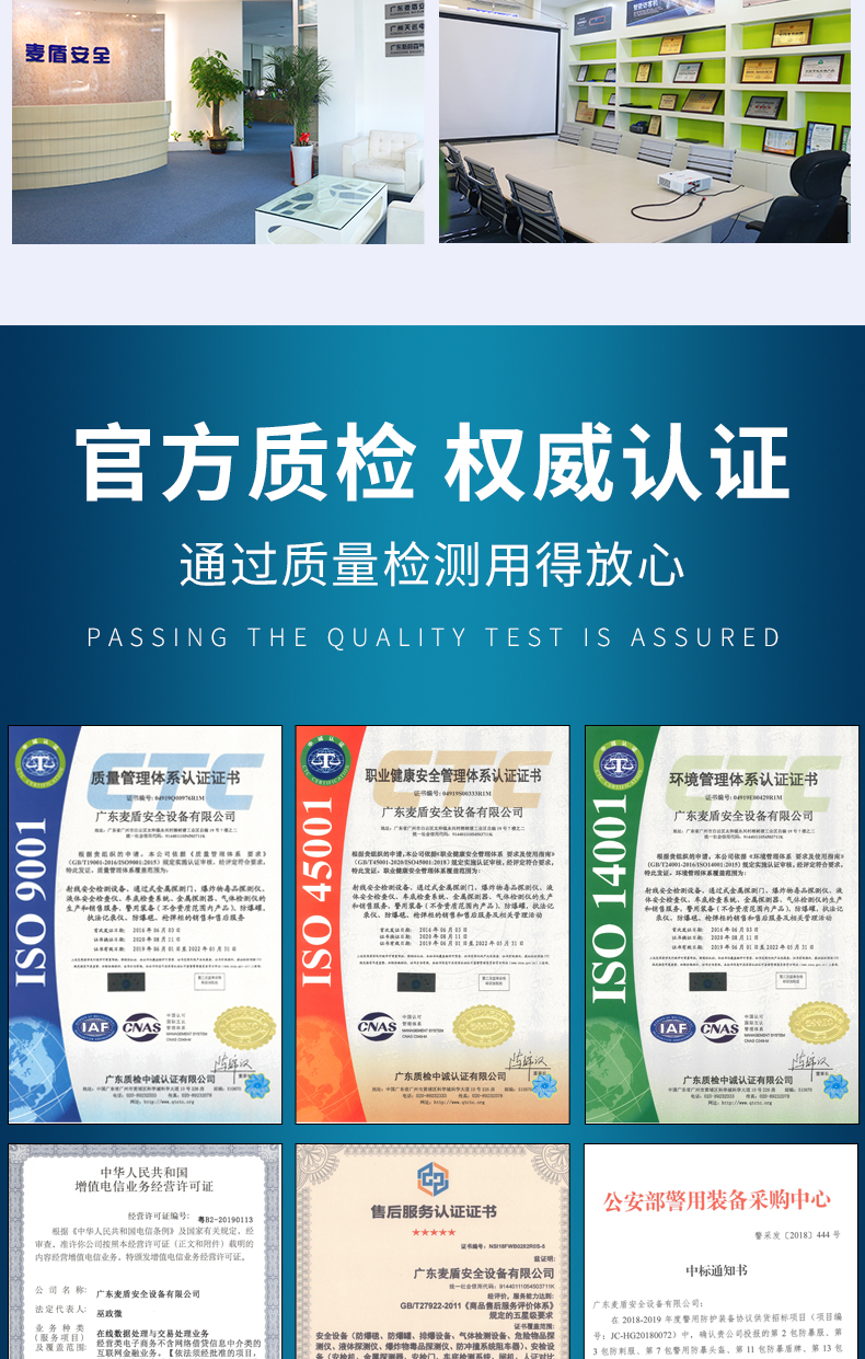 臺式毒品物檢測儀_05.jpg 臺式毒品物檢測儀_05.jpg