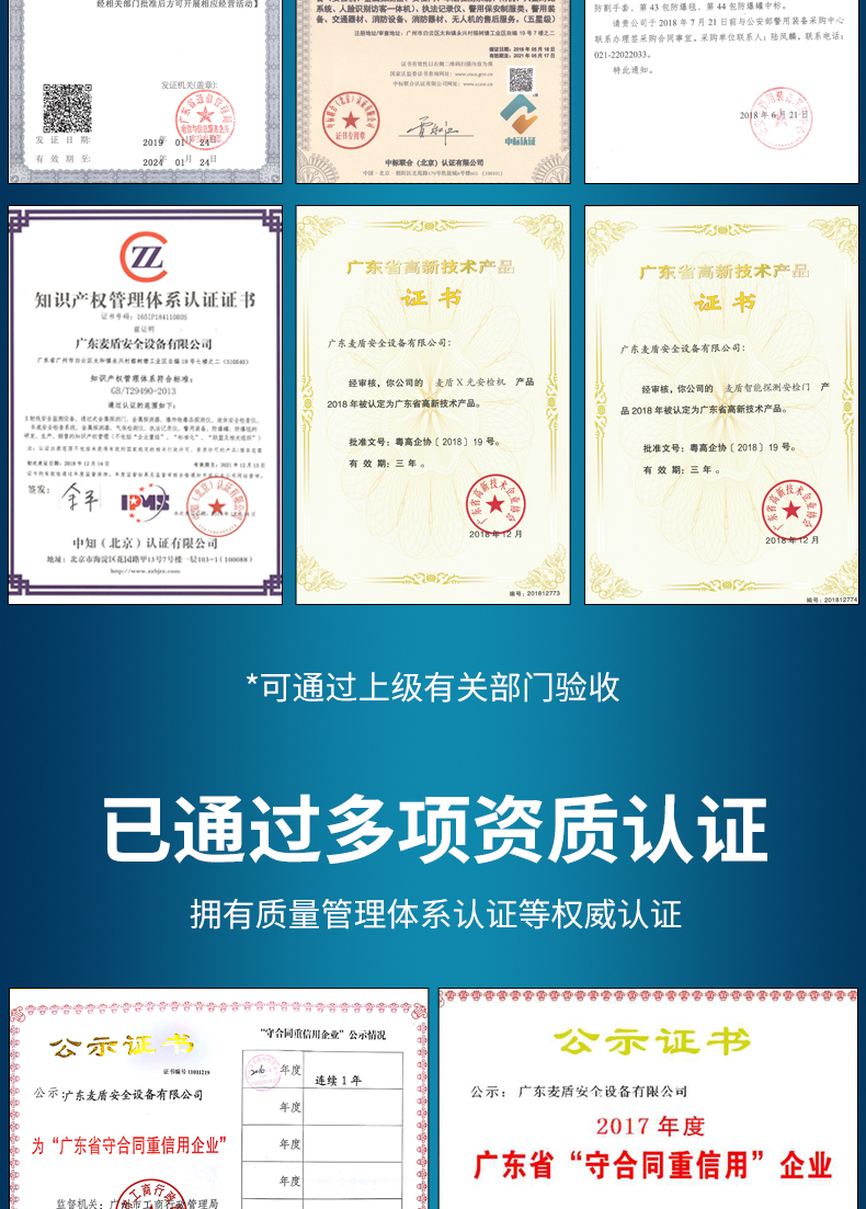 臺式毒品物檢測儀_06.jpg 臺式毒品物檢測儀_06.jpg