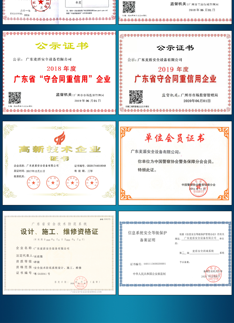 臺式毒品物檢測儀_07.jpg 臺式毒品物檢測儀_07.jpg