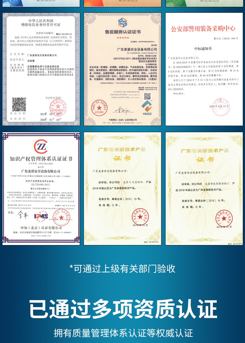 RT3000拉曼檢查儀_06.jpg RT3000拉曼檢查儀_06.jpg