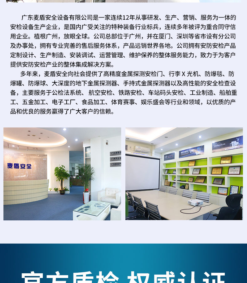 臺式爆炸物檢測儀_04.jpg 臺式爆炸物檢測儀_04.jpg