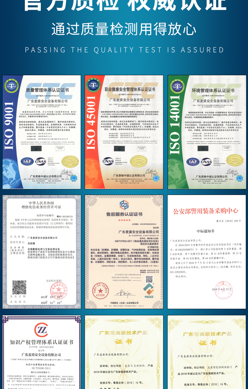 臺式爆炸物檢測儀_05.jpg 臺式爆炸物檢測儀_05.jpg