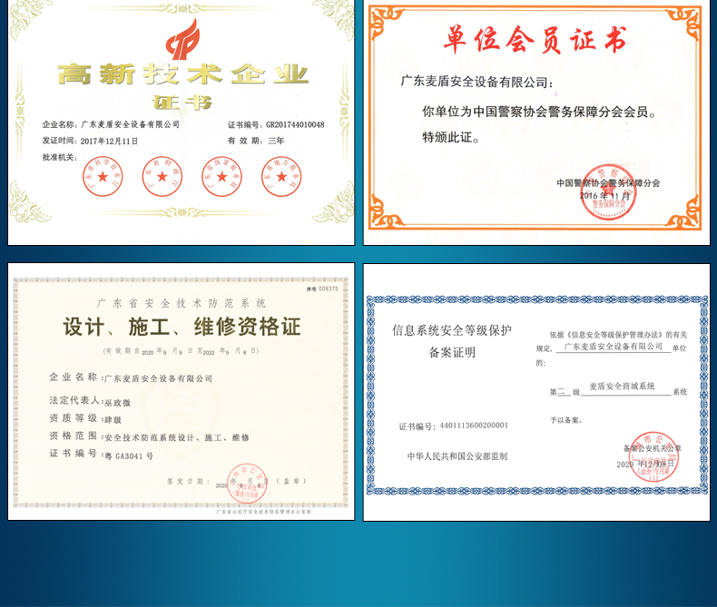 臺式爆炸物檢測儀_07.jpg 臺式爆炸物檢測儀_07.jpg