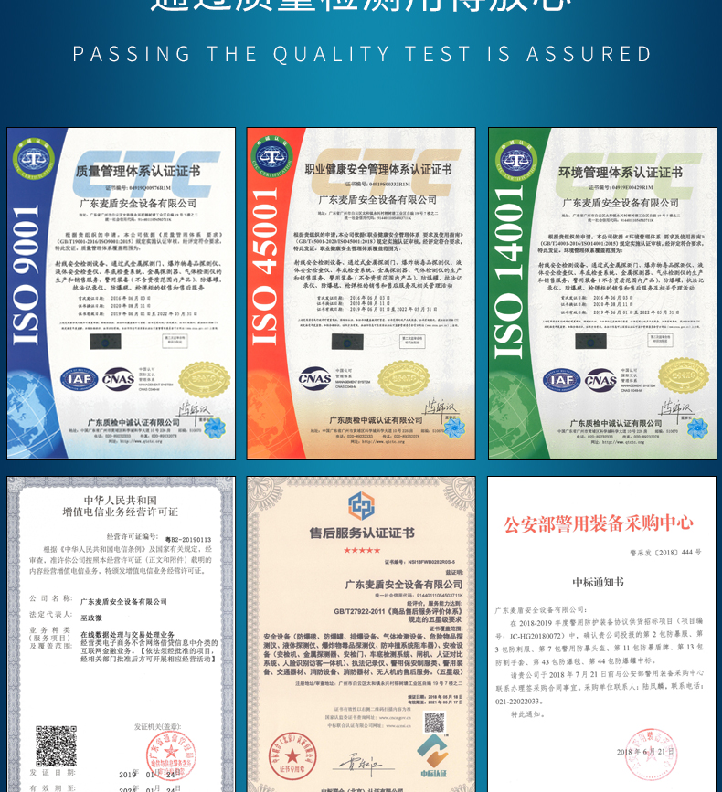 FBG-G2-MD200防爆罐_07.jpg FBG-G2-MD200防爆罐_07.jpg