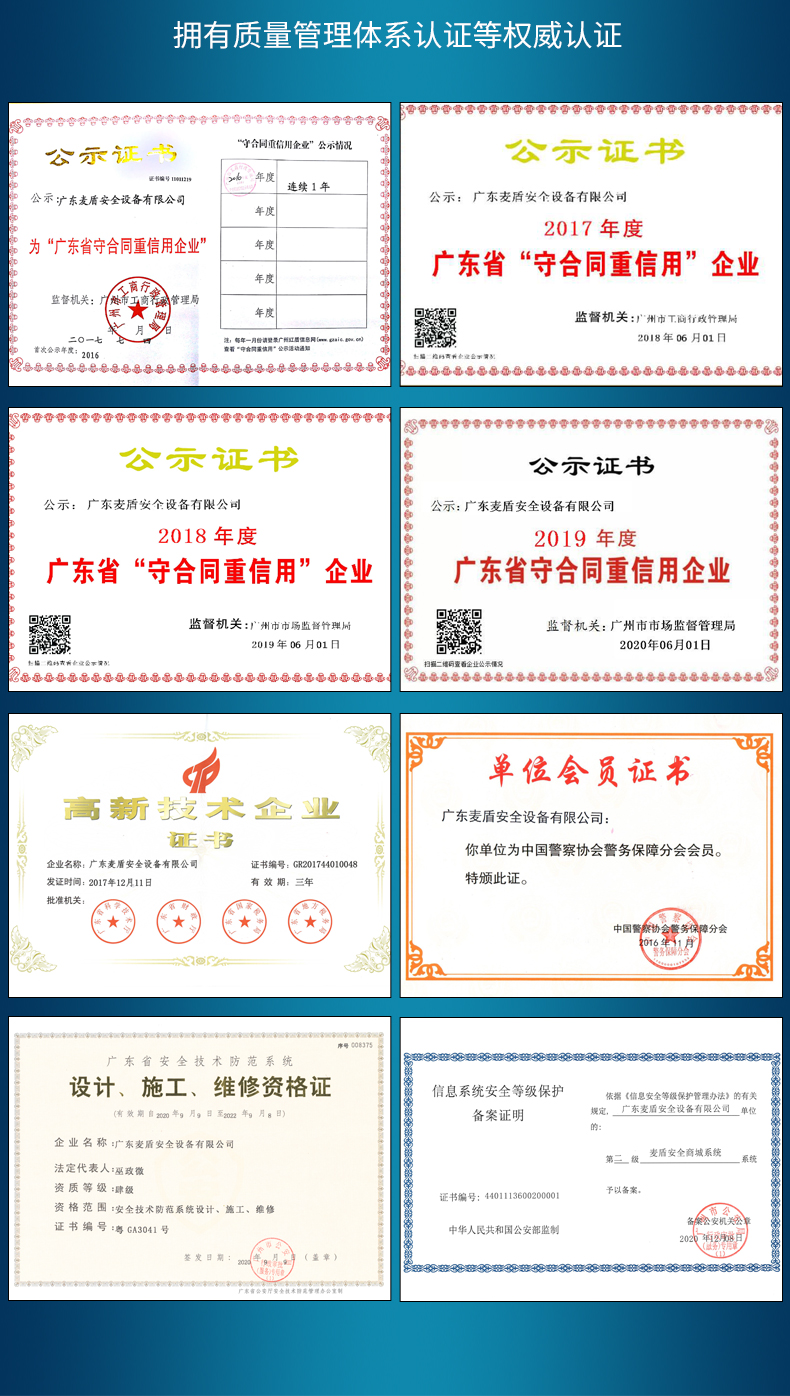 FBG-G2-MD200防爆罐_09.jpg FBG-G2-MD200防爆罐_09.jpg