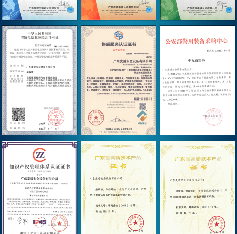 FBG-G2-AK002防爆罐_07.jpg FBG-G2-AK002防爆罐_07.jpg