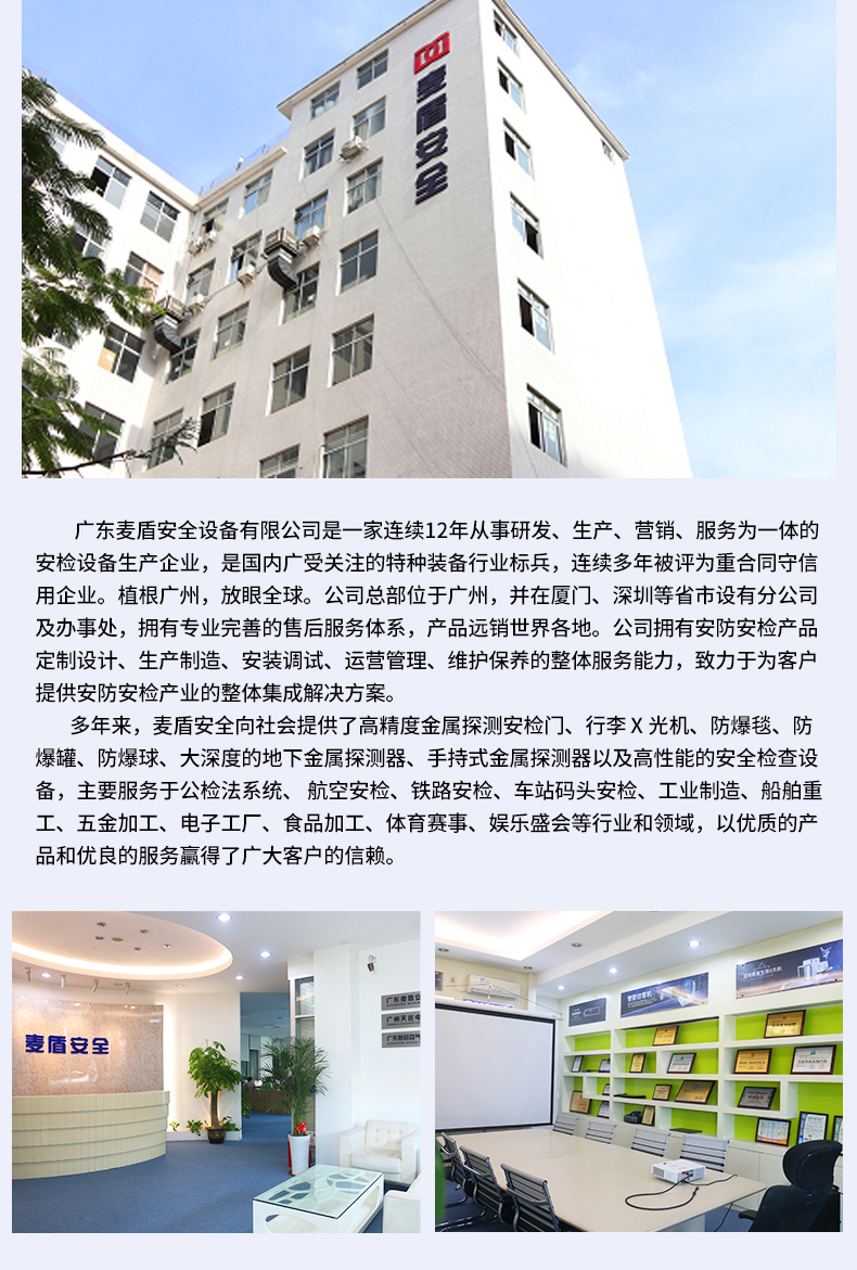 拖車式防爆球_05.jpg 拖車式防爆球_05.jpg