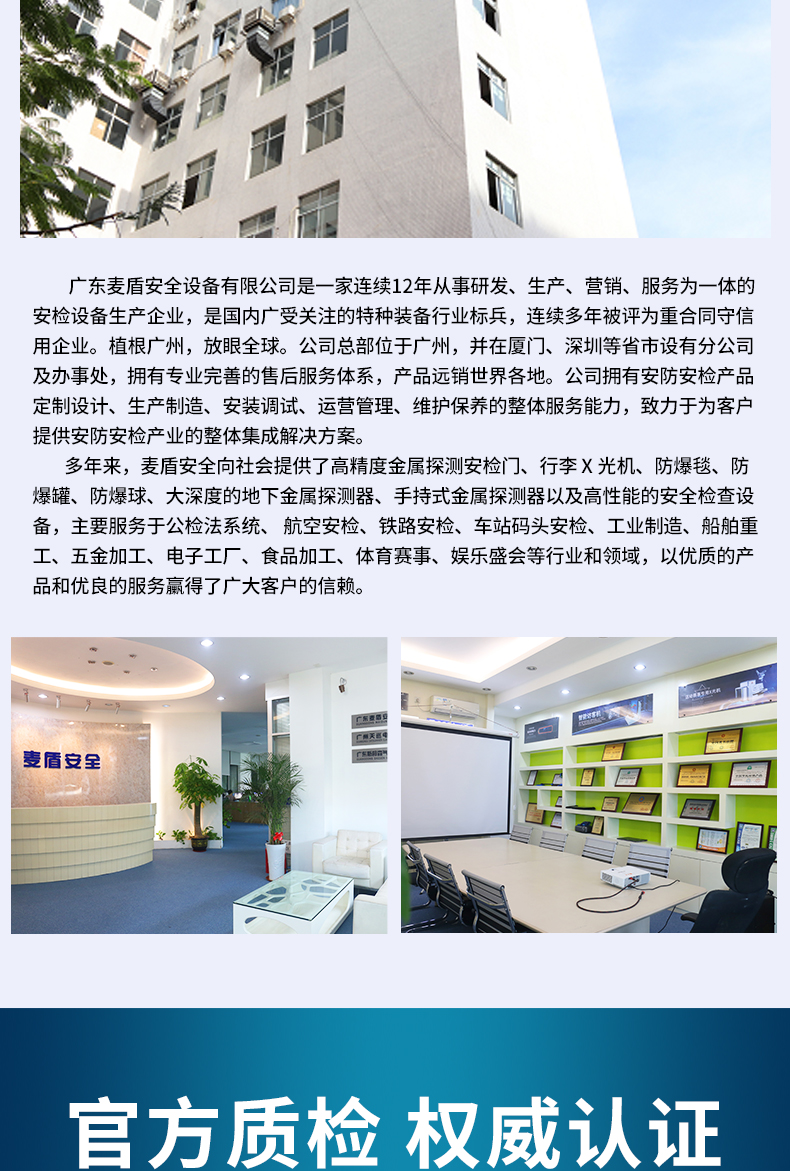 防爆毯?jiǎn)翁篲05.jpg 防爆毯?jiǎn)翁篲05.jpg