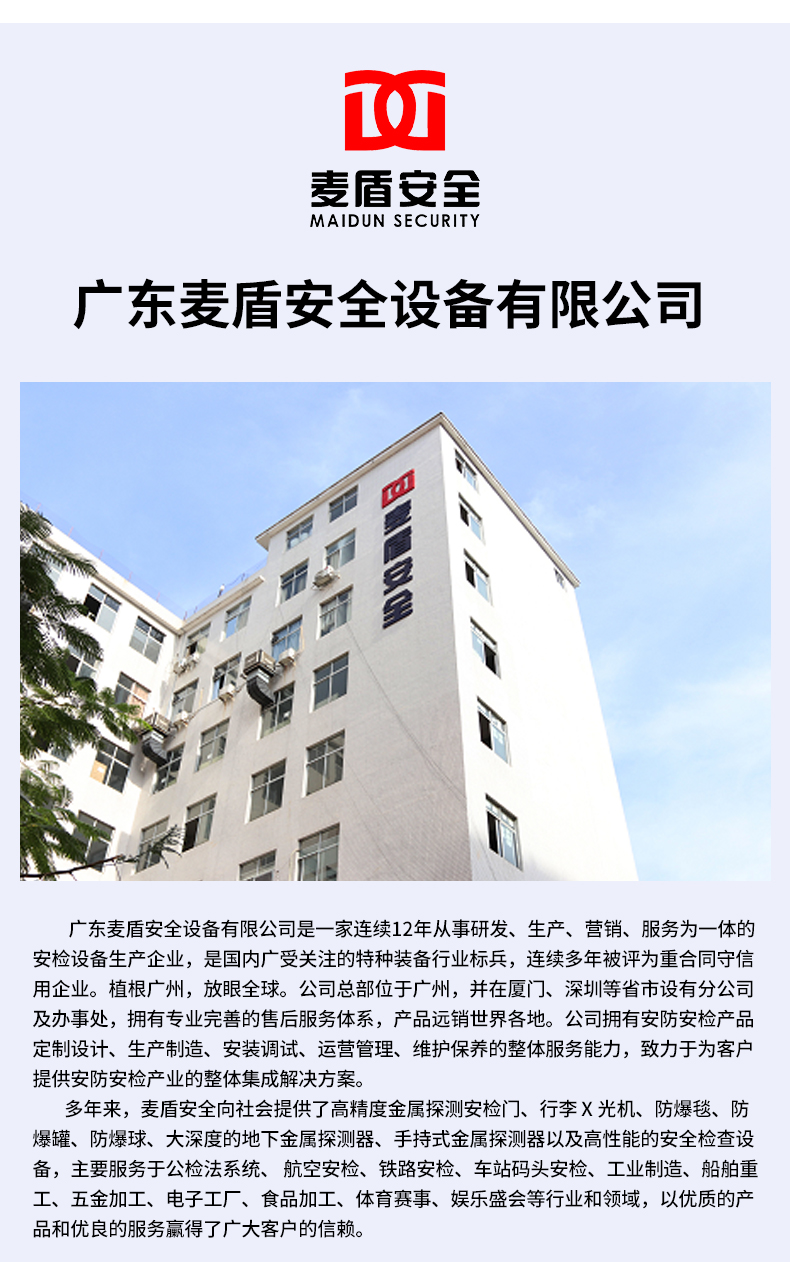 防爆毯圍欄_08.jpg 防爆毯圍欄_08.jpg