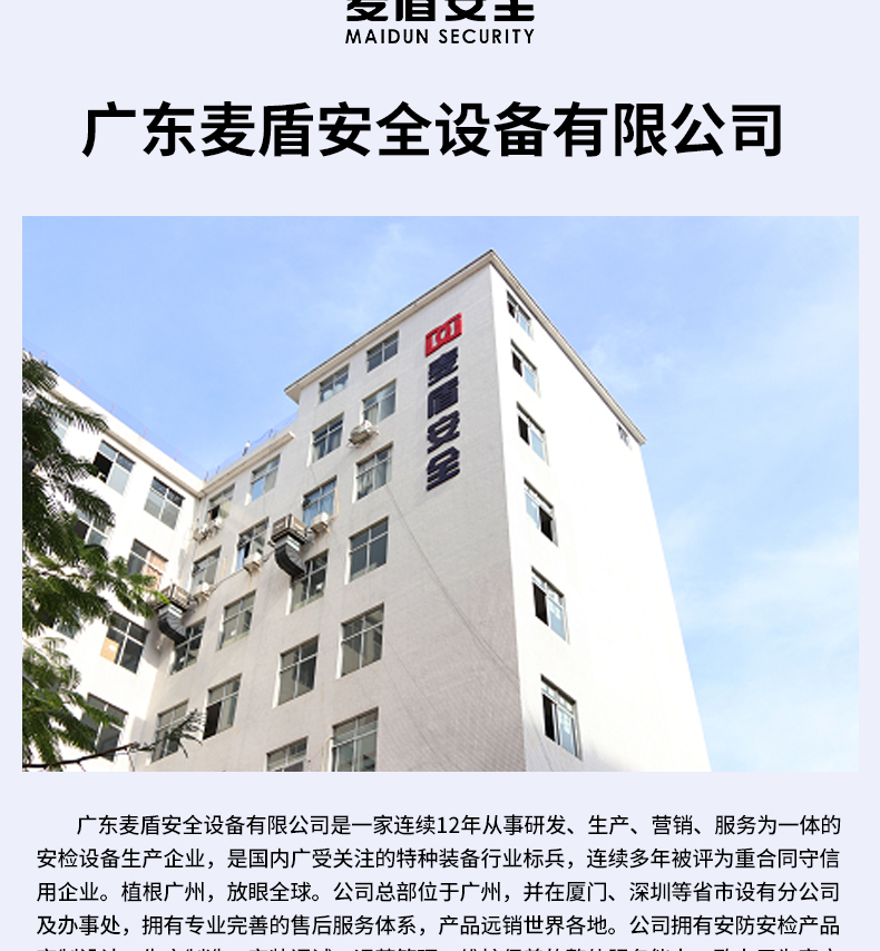 人臉識別儲物柜_05.jpg 人臉識別儲物柜_05.jpg