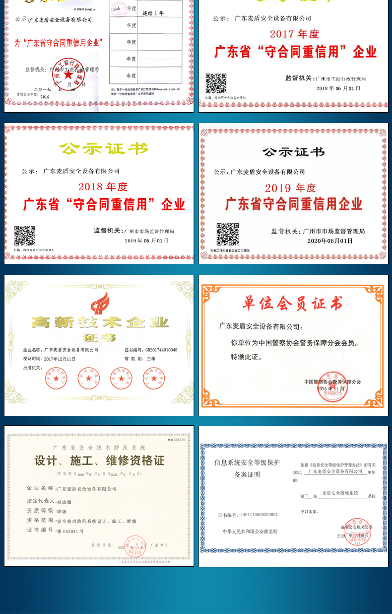 人臉識別儲物柜_09.jpg 人臉識別儲物柜_09.jpg