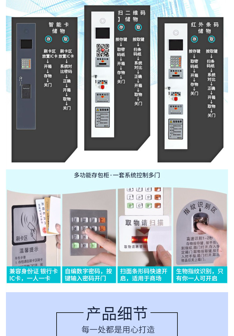 MD-CW-001儲物柜_03.jpg MD-CW-001儲物柜_03.jpg