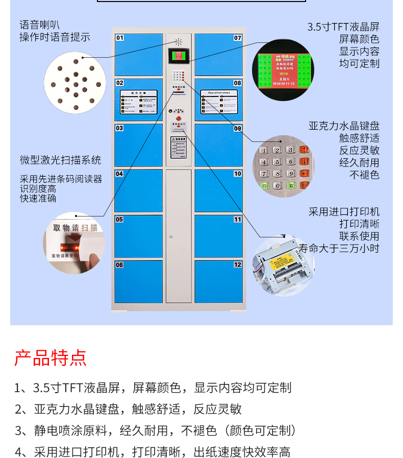 MD-CW-001儲物柜_04.jpg MD-CW-001儲物柜_04.jpg