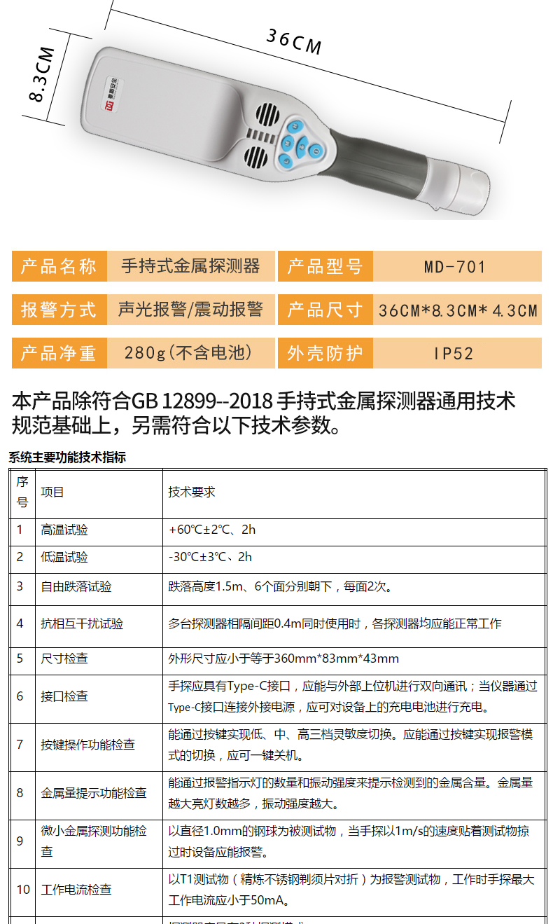 詳情頁-01_09.jpg 詳情頁-01_09.jpg