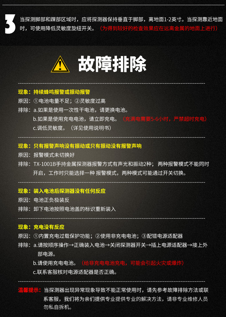 TX-1001詳情_18.jpg TX-1001詳情_18.jpg