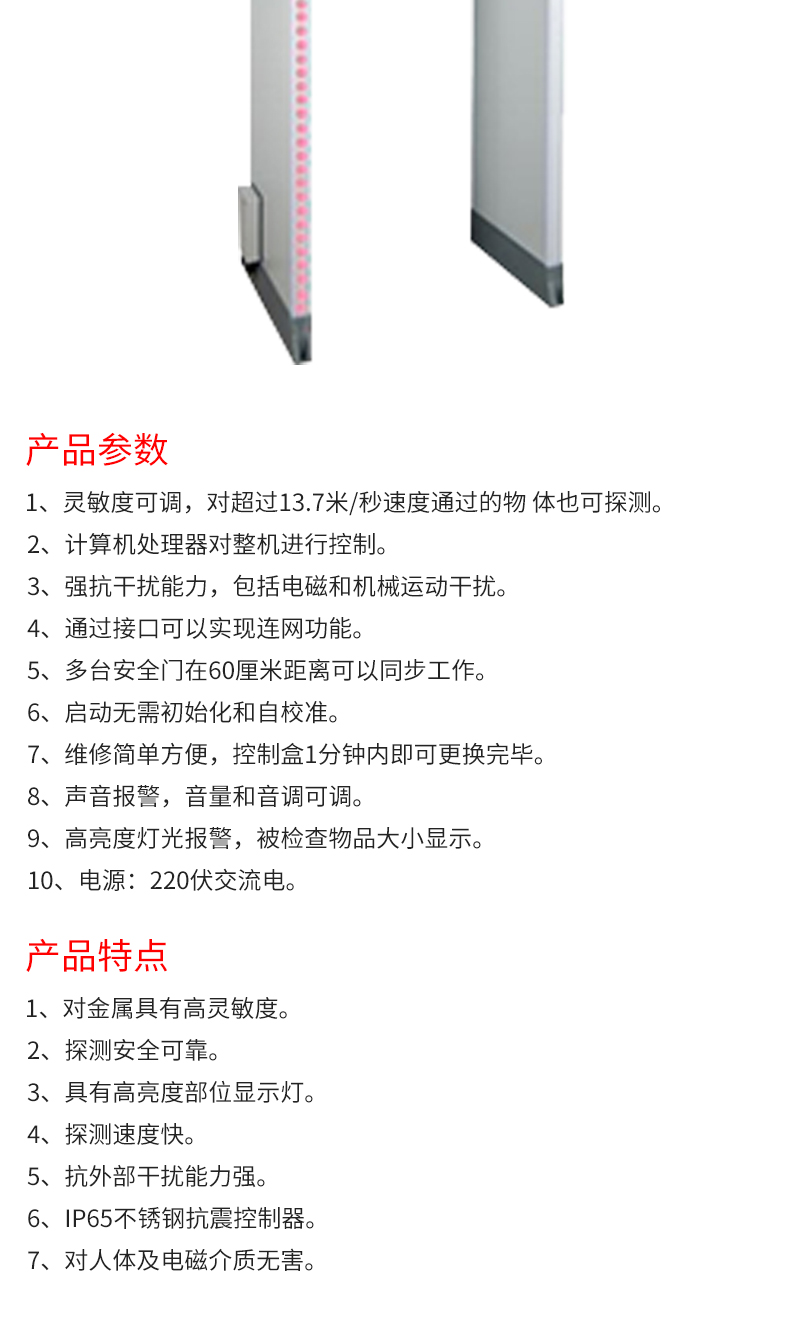 CEIA-SMD600_17.jpg CEIA-SMD600_17.jpg