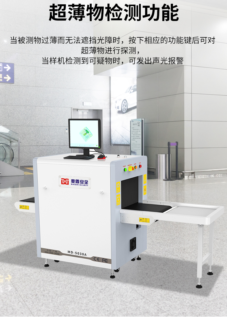 MD-5030A_08.jpg MD-5030A_08.jpg