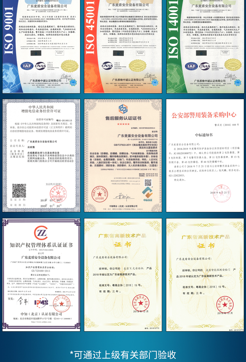 MD-5030A_18.jpg MD-5030A_18.jpg