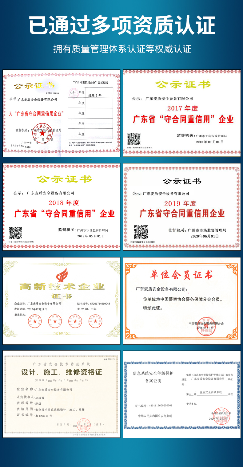 詳情_08.jpg 詳情_08.jpg