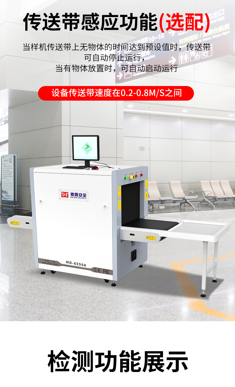 MD-6550_10.jpg MD-6550_10.jpg