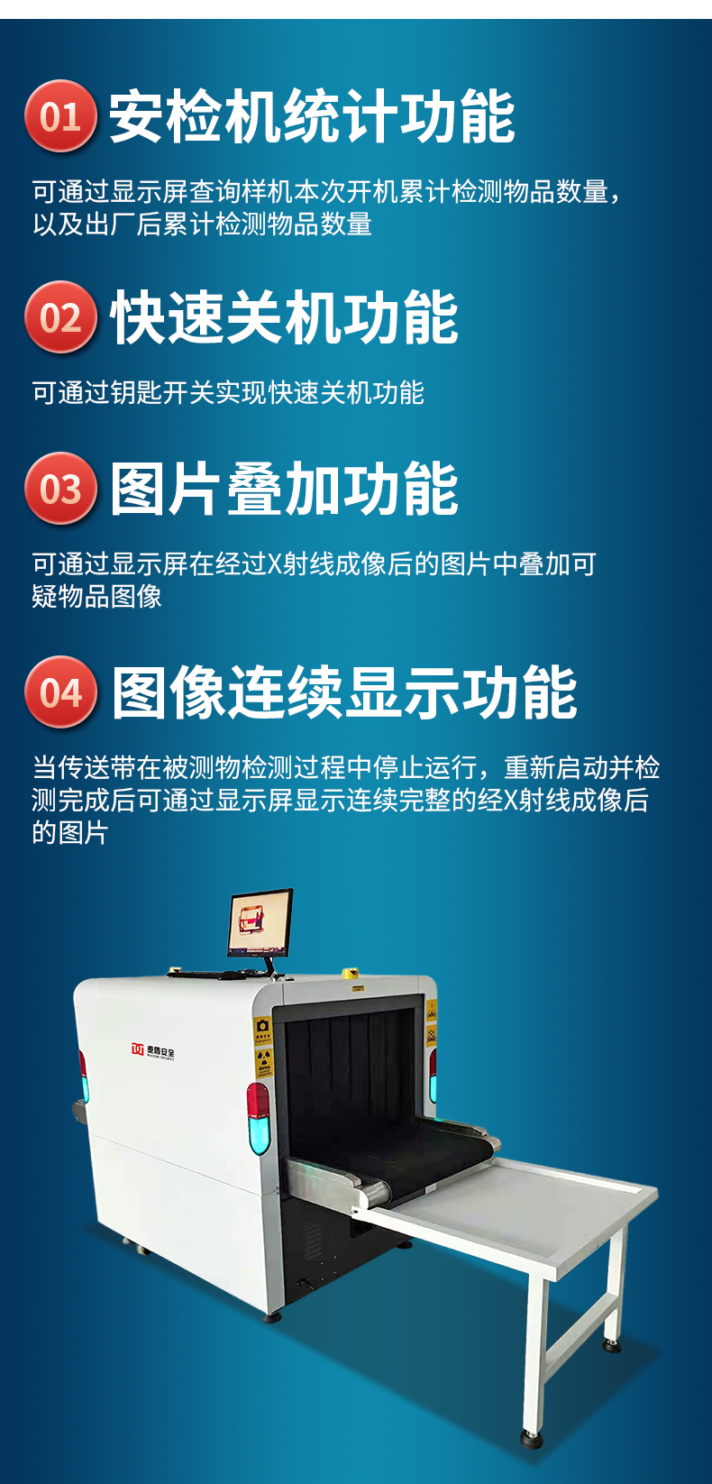 詳情_10.jpg 詳情_10.jpg