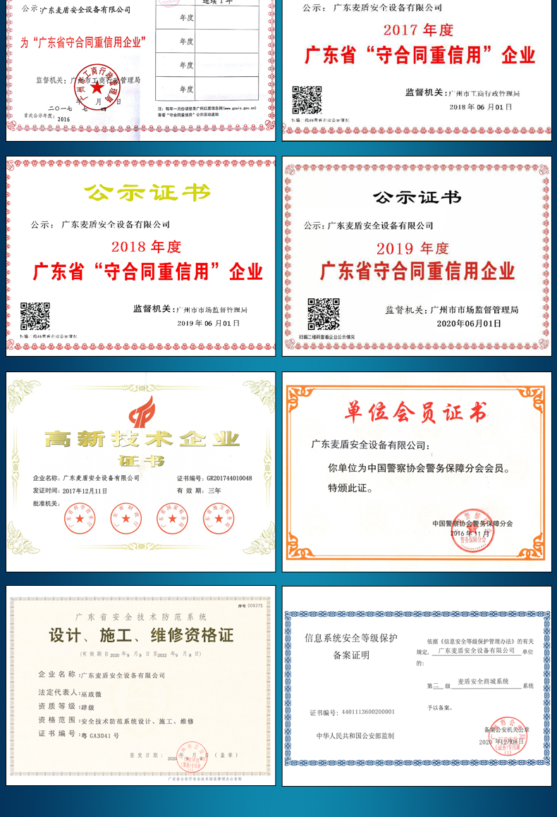 詳情_17.jpg 詳情_17.jpg