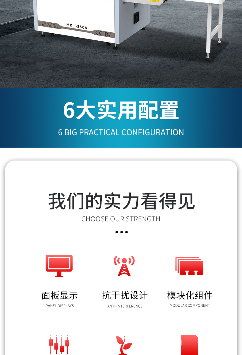 MD-6550_04.jpg MD-6550_04.jpg