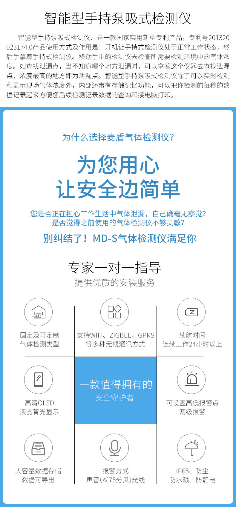 詳情頁01_04.jpg 詳情頁01_04.jpg