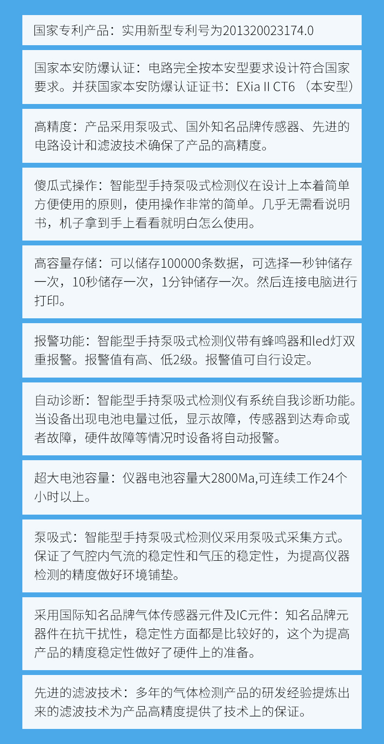 詳情頁01_05.jpg 詳情頁01_05.jpg