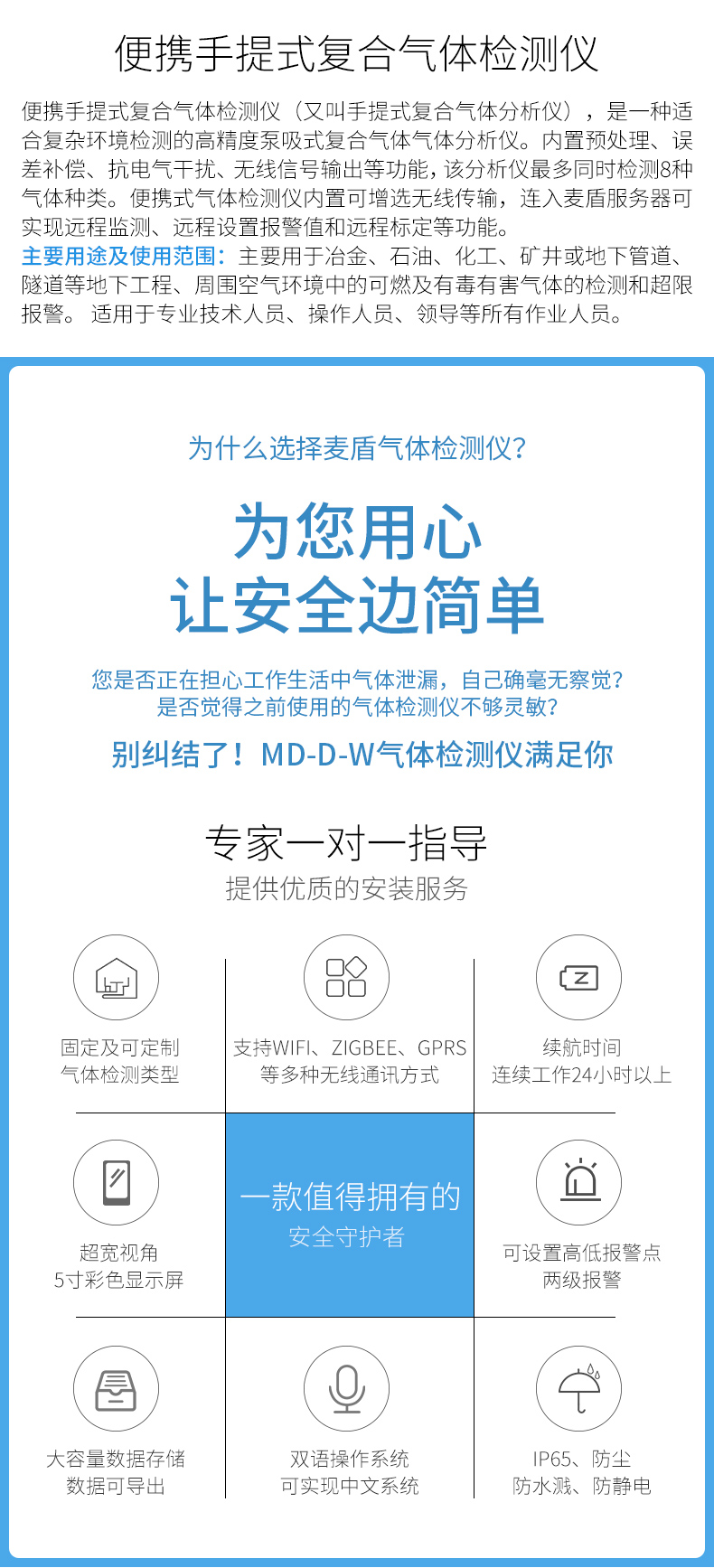 詳情頁1_04.jpg 詳情頁1_04.jpg