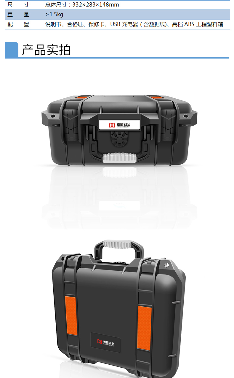 詳情頁1_08.jpg 詳情頁1_08.jpg