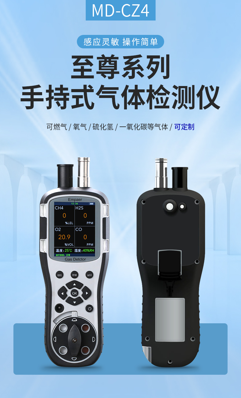 詳情頁1_01.jpg 詳情頁1_01.jpg