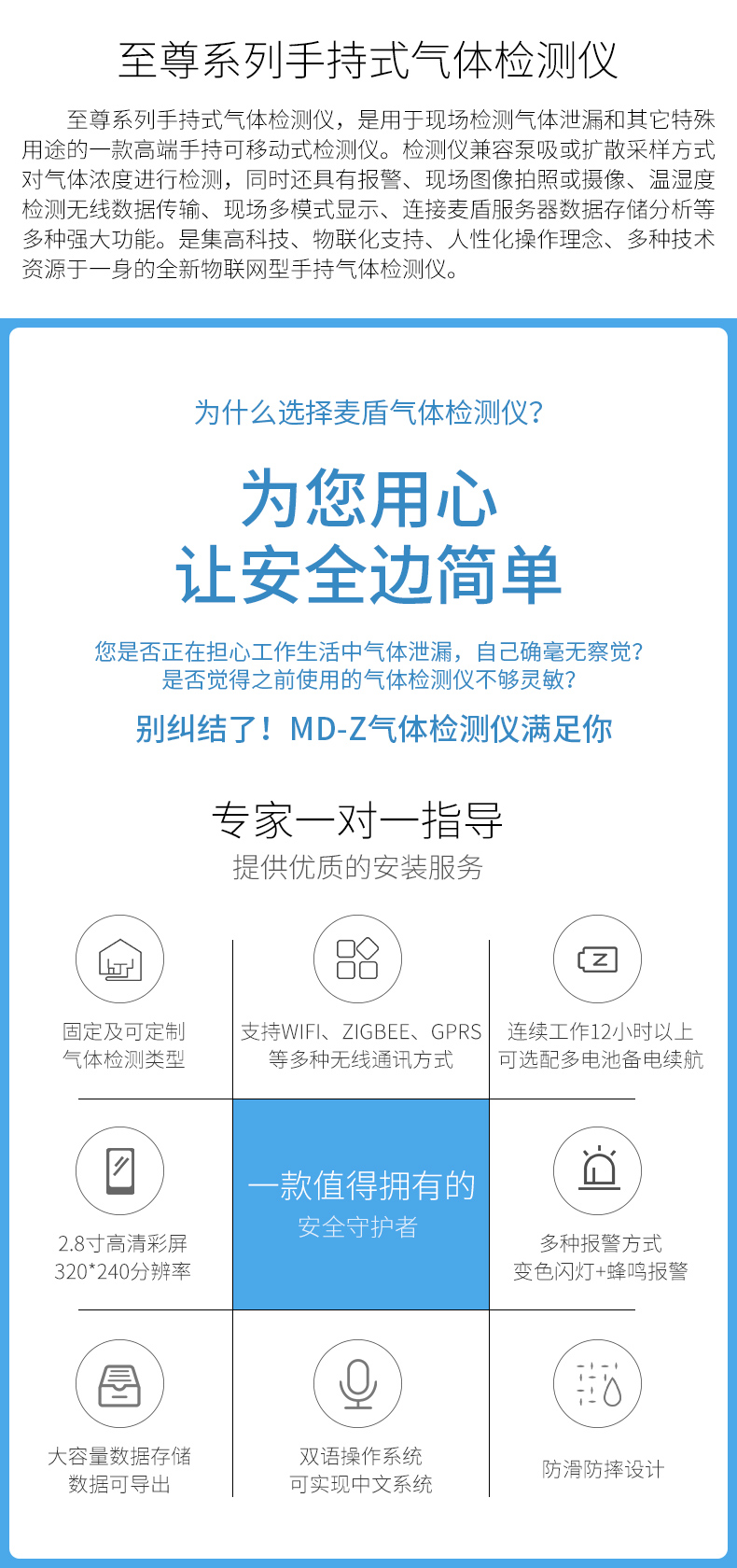 詳情頁1_04.jpg 詳情頁1_04.jpg