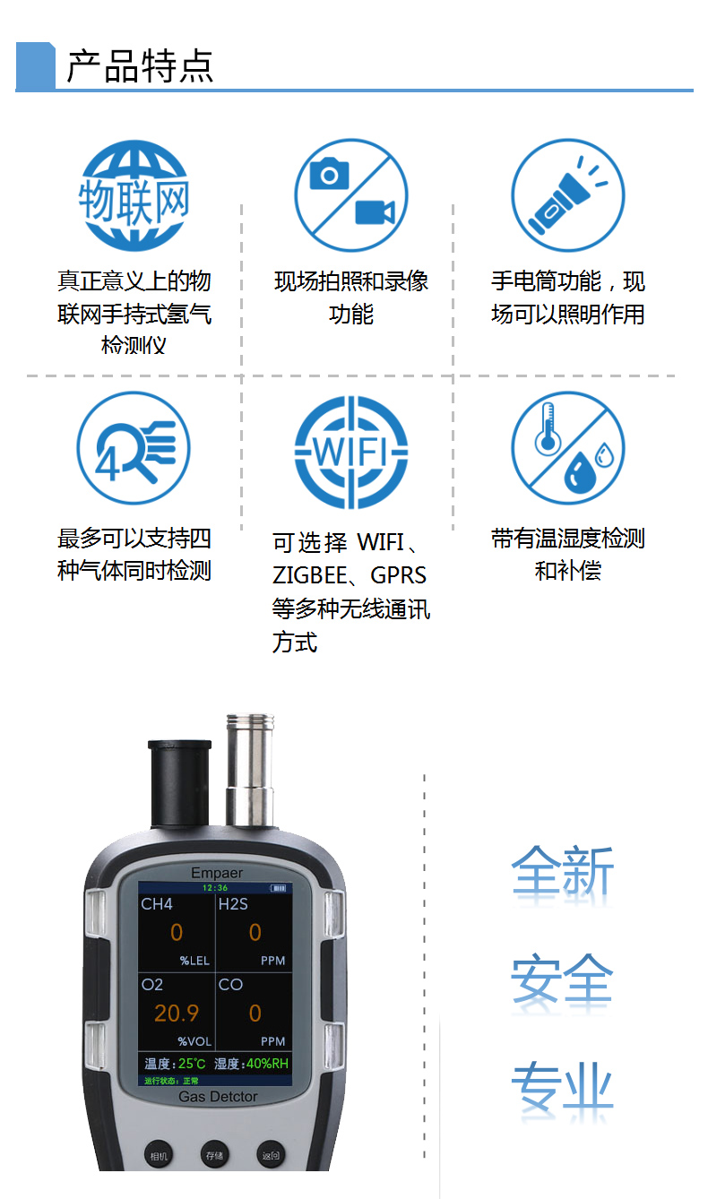 詳情頁1_06.jpg 詳情頁1_06.jpg