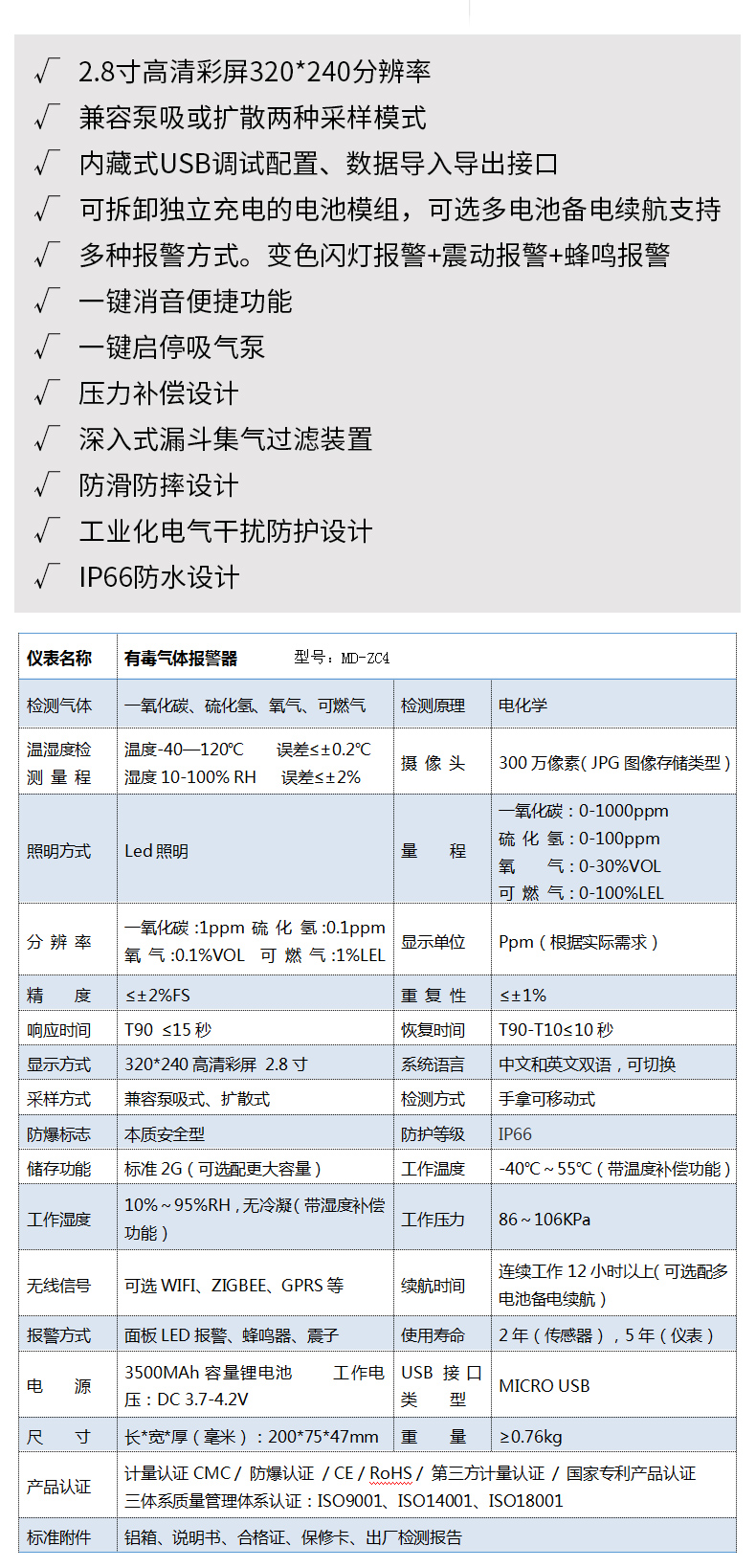 詳情頁1_07.jpg 詳情頁1_07.jpg