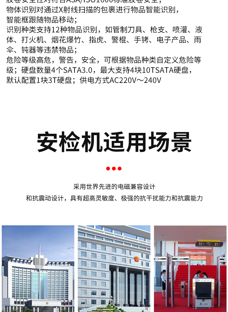 詳情_12.jpg 詳情_12.jpg