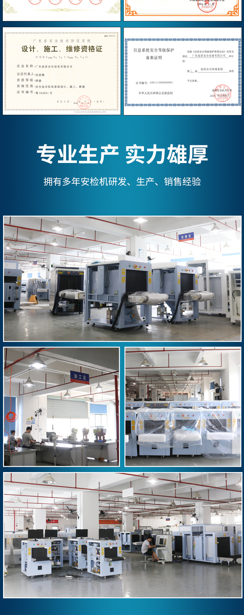 詳情_18.jpg 詳情_18.jpg