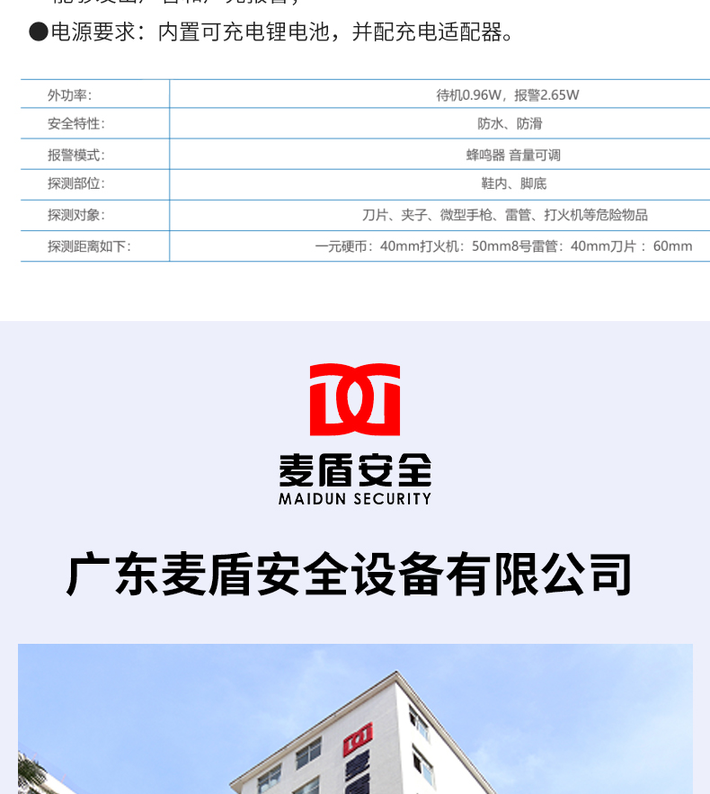 詳情_06.jpg 詳情_06.jpg