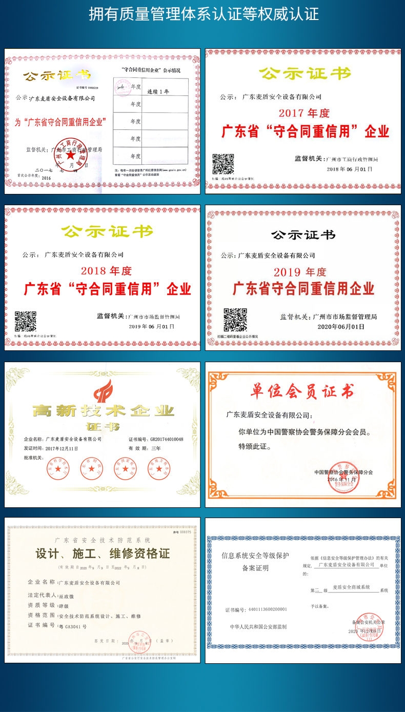 詳情_09.jpg 詳情_09.jpg