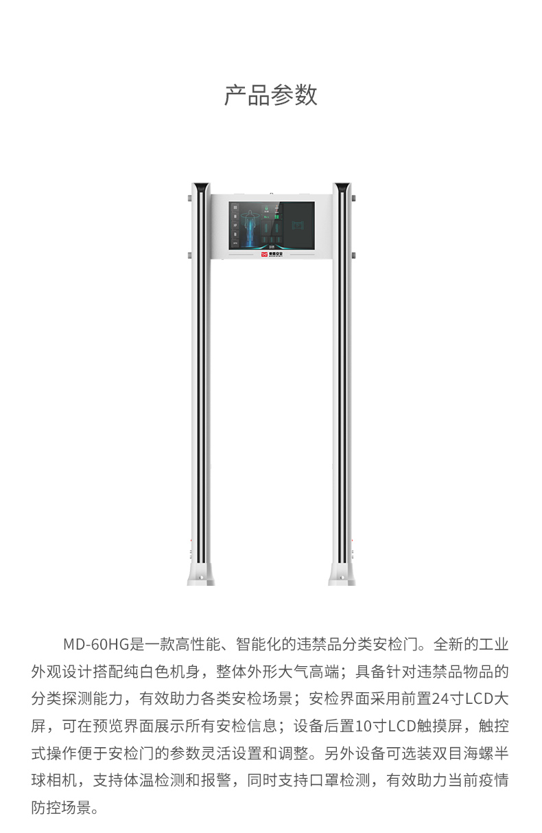 MD-60HA_14.jpg MD-60HA_14.jpg