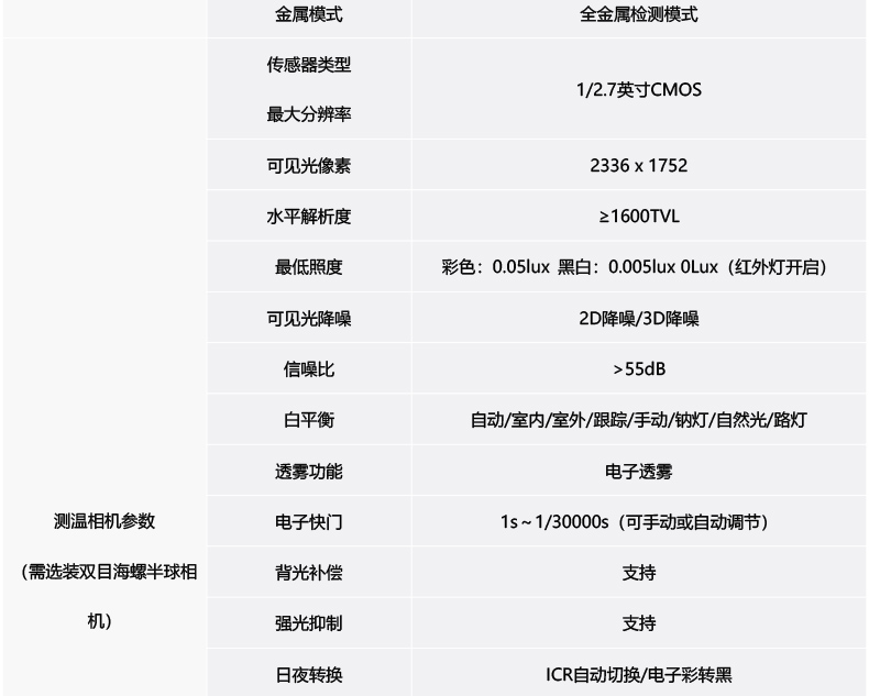 MD-60HA_17.jpg MD-60HA_17.jpg