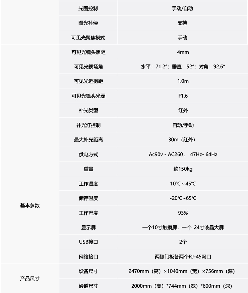 MD-60HA_18.jpg MD-60HA_18.jpg