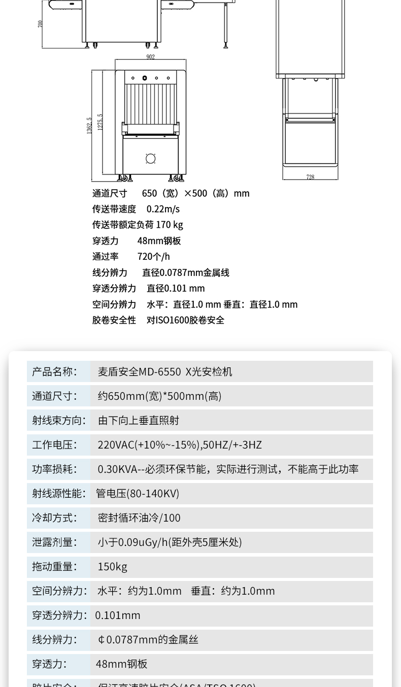 MD-6550_13.jpg MD-6550_13.jpg