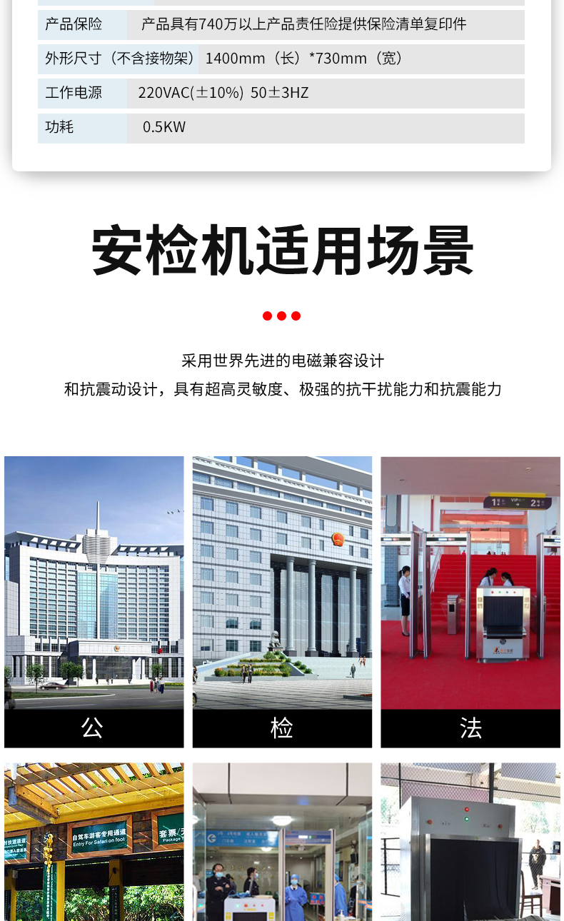 詳情頁_08.jpg 詳情頁_08.jpg