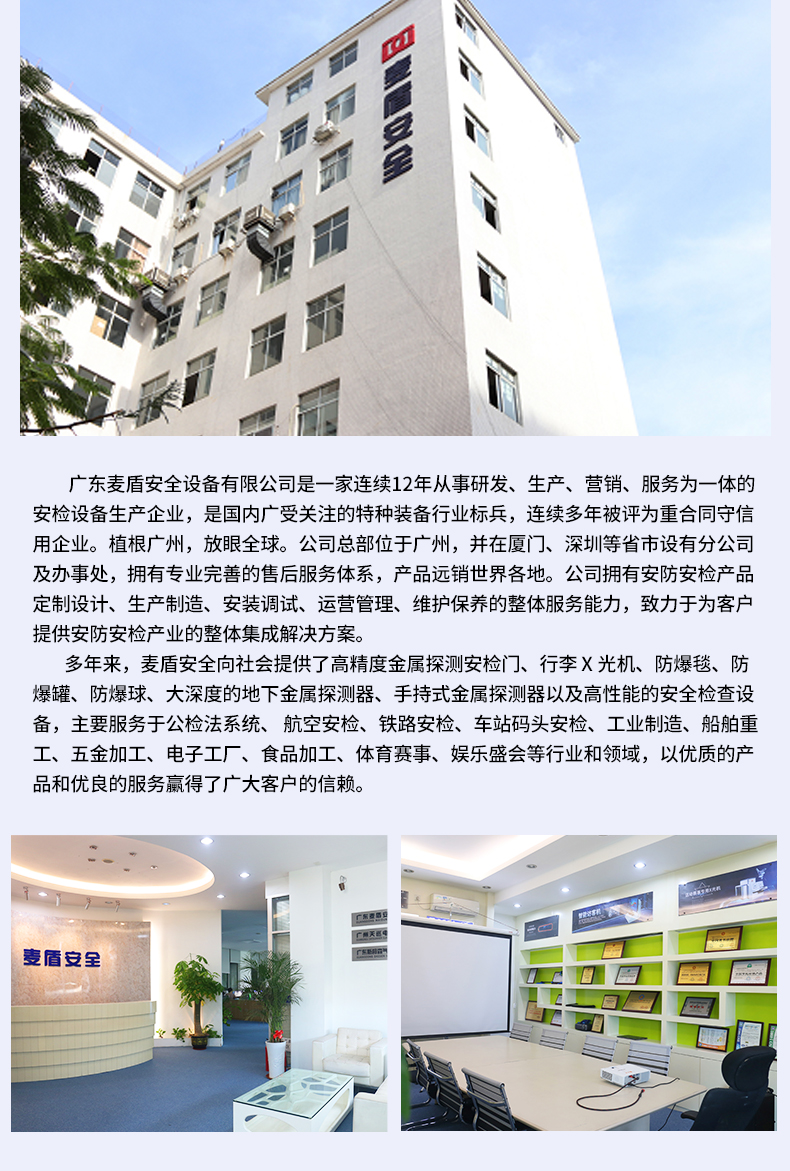 FBG-G1-MD200防爆罐_05.jpg FBG-G1-MD200防爆罐_05.jpg