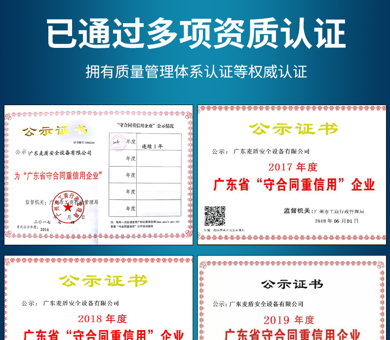 FBG-G1-MD200防爆罐_08.jpg FBG-G1-MD200防爆罐_08.jpg